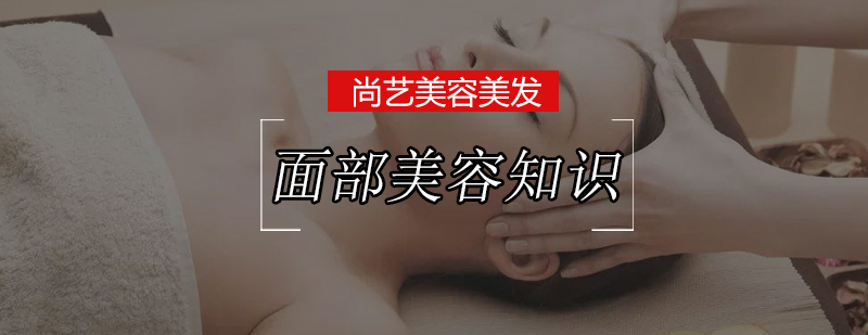 皮肤护理要点