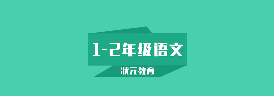 语文1对1教学场景