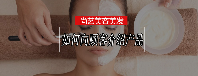 美导销售技巧演示