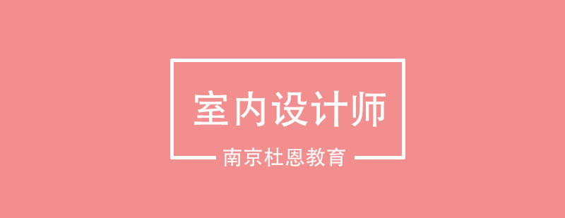 设计表现技法训练