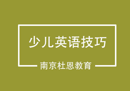 小学生学习新概念英语应该从哪入手？