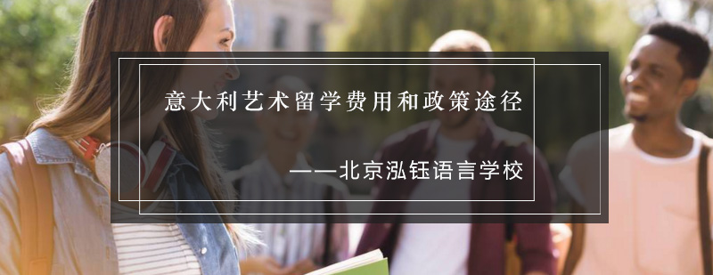 意大利艺术殿堂实景