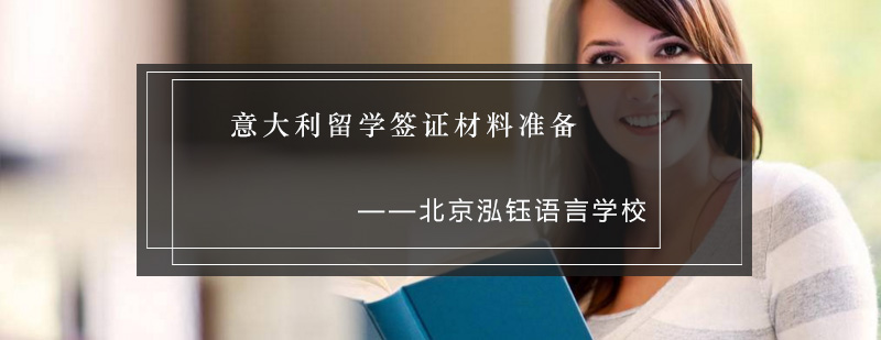 签证材料分类示意图