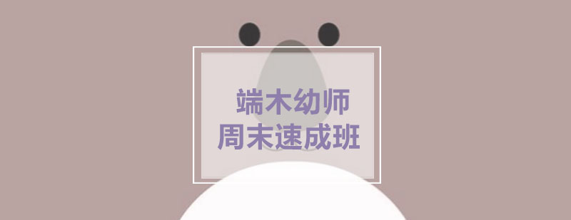 职业技能培训课堂