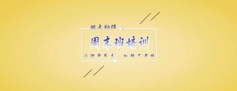 舞蹈教学实践课堂