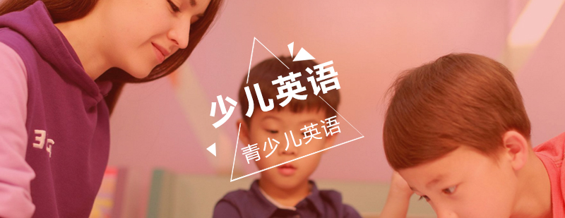 武汉少儿英语课堂实景