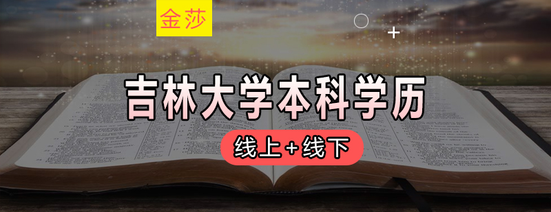 网络教育学习场景