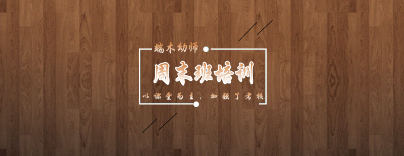 音乐教学实践课程