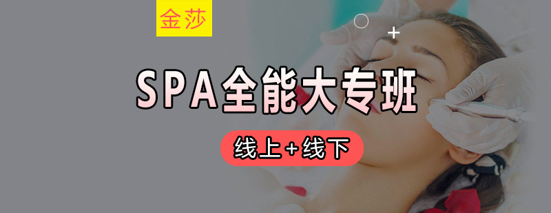 美容实操教学场景