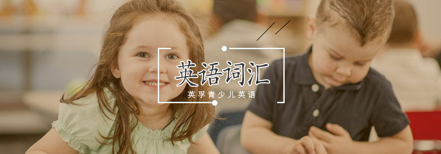 语言输入输出平衡示意图