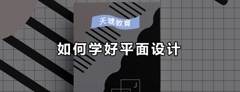 平面设计工作场景