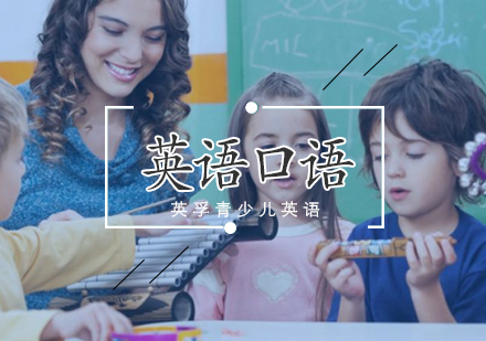 地道英语口语表达技巧精讲