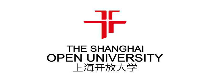 上海開(kāi)放大學(xué)校園環(huán)境