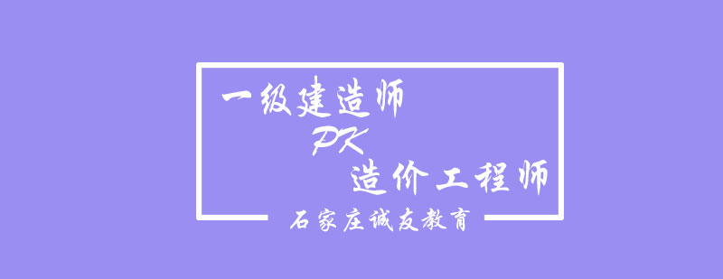 工程类证书对比分析图