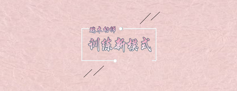 体智能教师实训场景