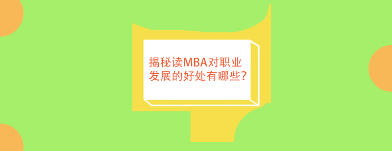 管理人才培养体系