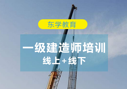 一级建造师市政考试有哪些核心考点？