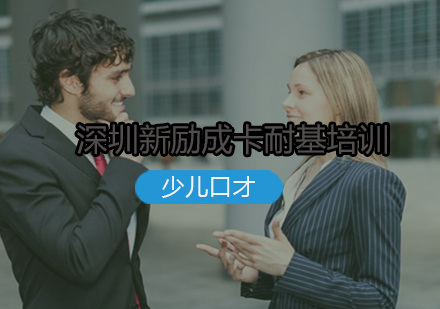 青少年语言艺术培养新视角