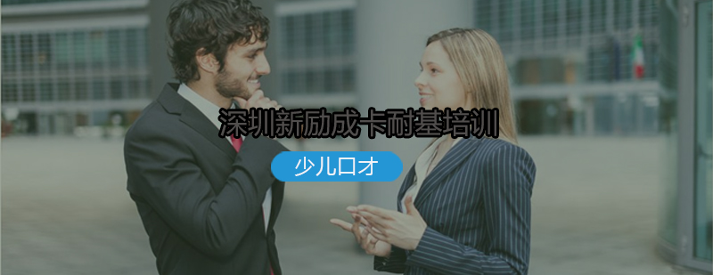 互动式课堂场景