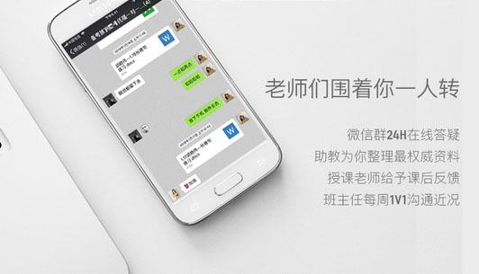 托福教學(xué)現(xiàn)場(chǎng)