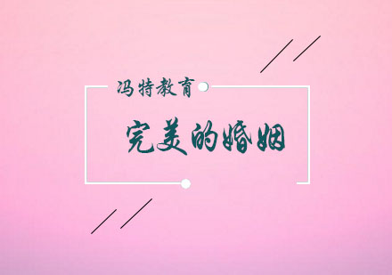 婚姻关系必修课：深度解析五大情感认知误区