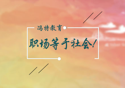 职场进阶必备：6大核心思维提升职业竞争力