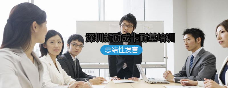 结构化表达训练场景