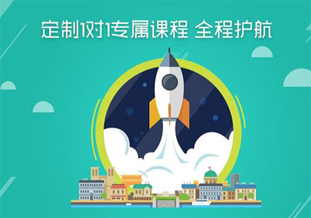上海sat一對一精品課程