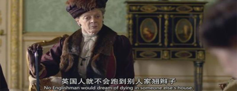 英剧学习场景