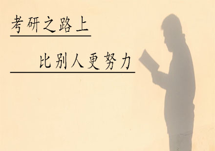 上?？佳?英語+政治)班