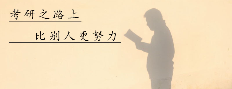 考研資料禮包