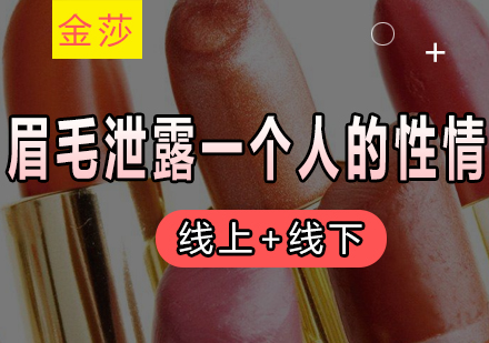 海淀区数学竞赛班教学特色深度解析