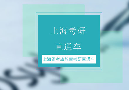 上?？佳兄蓖ò?>
								</a>
							</div>
							<div   id=