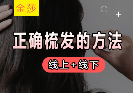 专业护发技巧全解析