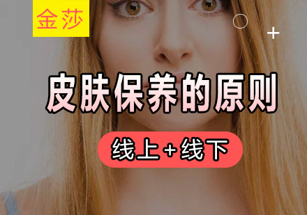 科学护肤指南：精准护理三大肌肤类型