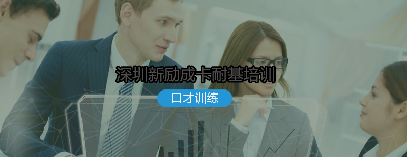 发声训练示意图