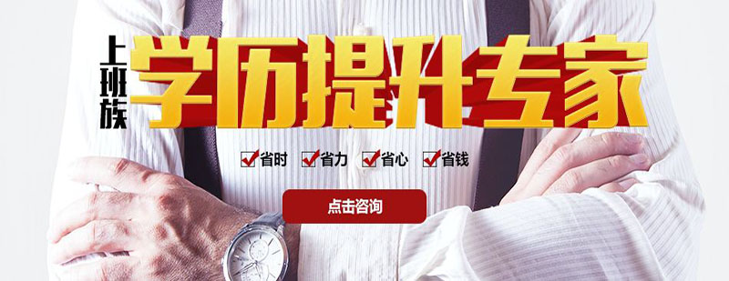 金融课堂实景
