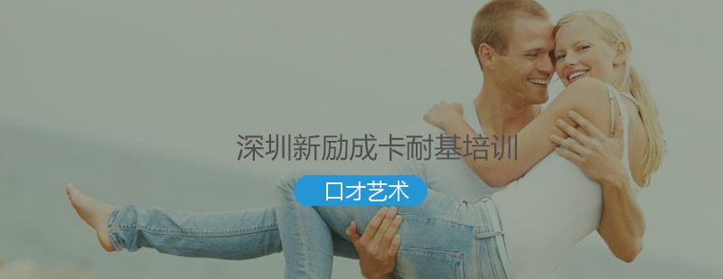 社交场景应对策略