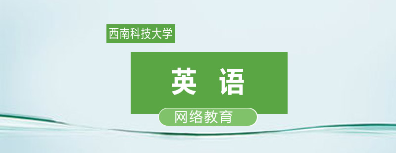 英语专业教学场景