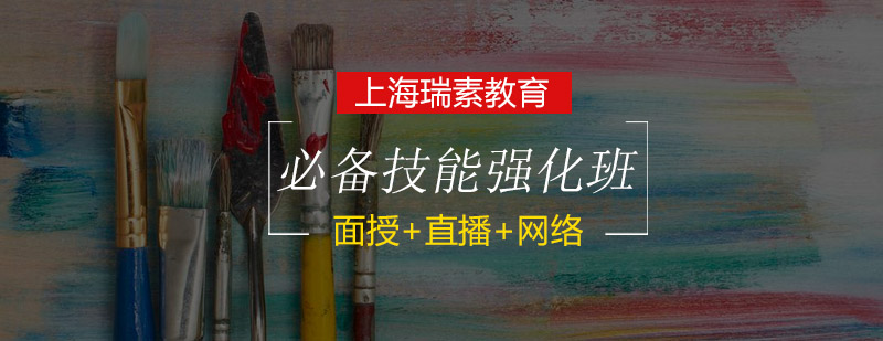 艺术技能实训课堂