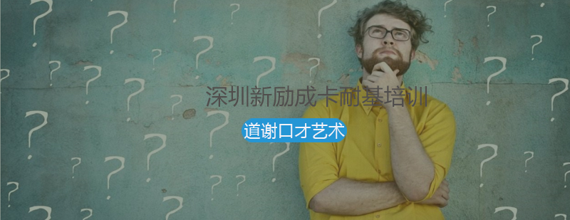 社交礼仪培训课堂实景