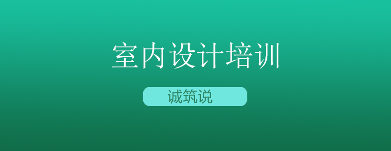 VR设计演示