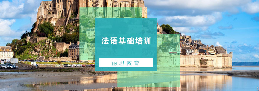 法语课堂教学实景