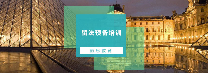 法语教材展示