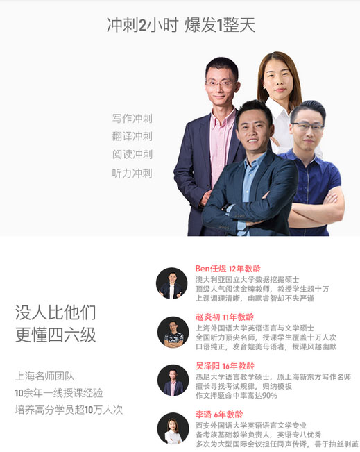 教學(xué)現(xiàn)場實拍