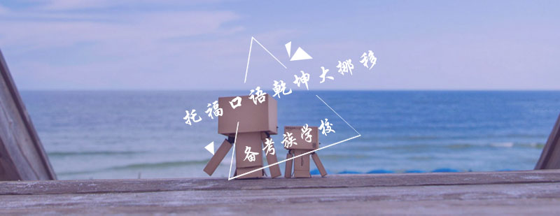 口语迁移技巧示意图