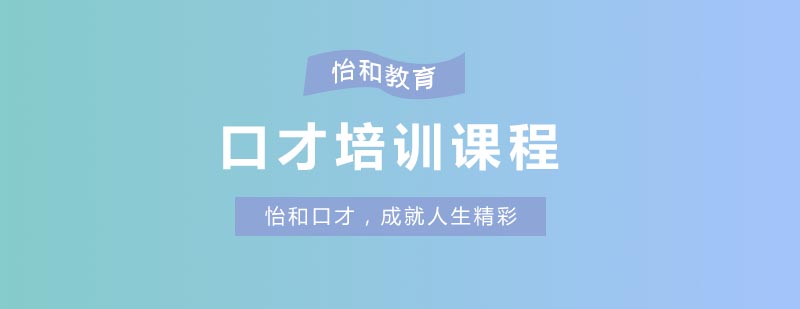 职场沟通实训课堂