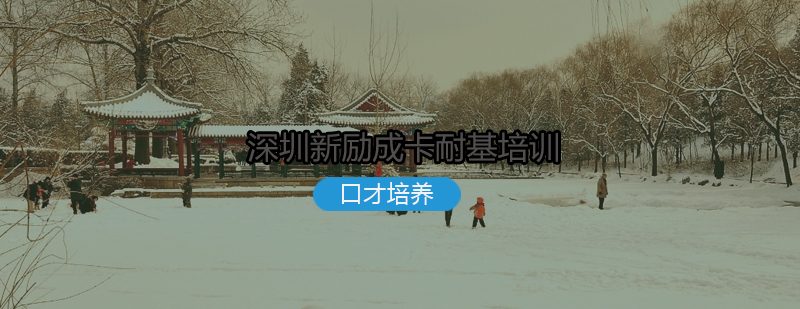 儿童语言互动场景