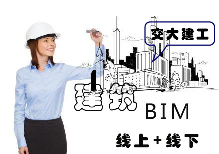 成都“BIM和互联网的碰撞给建筑业带来的优势