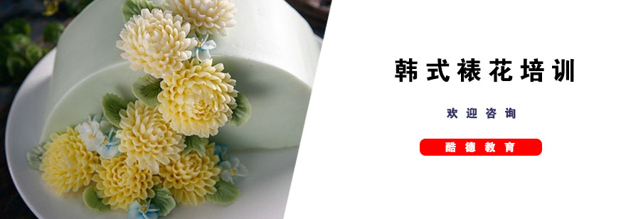 裱花工具展示